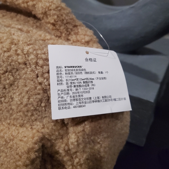 NWT Starbucks Brown 2 Way Crossbody bag/ Backpack - Picture 8 of 8